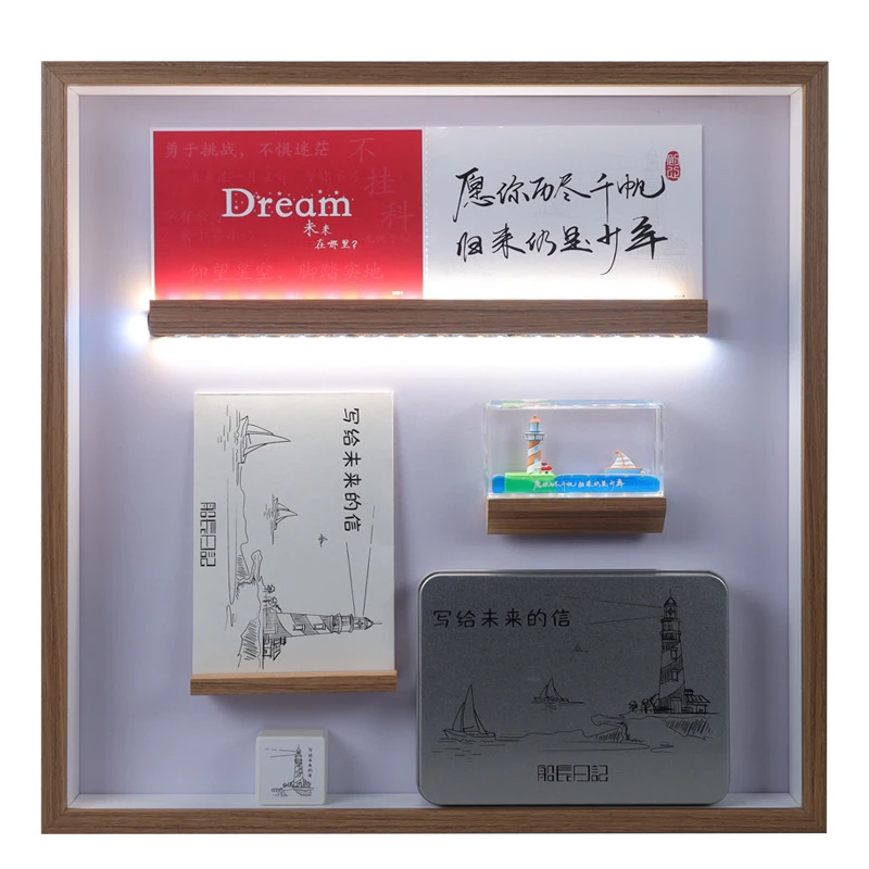 船长日记“梦想初心”信物礼 2.0（相框版）