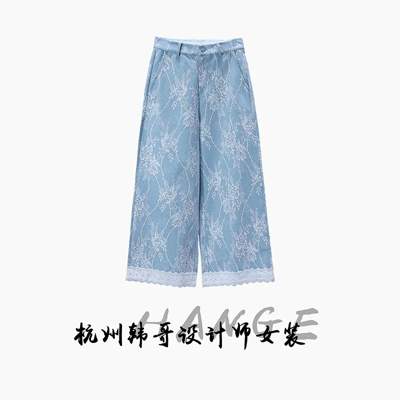 【韩哥女装】2025新品水蓝色欧若风穿搭蕾丝个性阔腿牛仔裤7061-H6