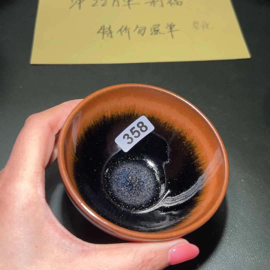 嬴***哥茶盏全手工原矿原釉建盏