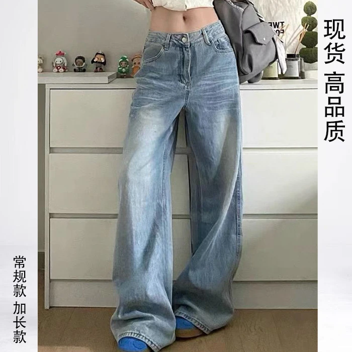 窄版阔腿牛仔裤女2025年春秋新款今年流行的爆款百搭直筒宽松裤子