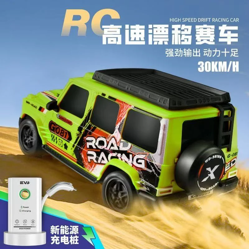 越野遥控车玩具一盒