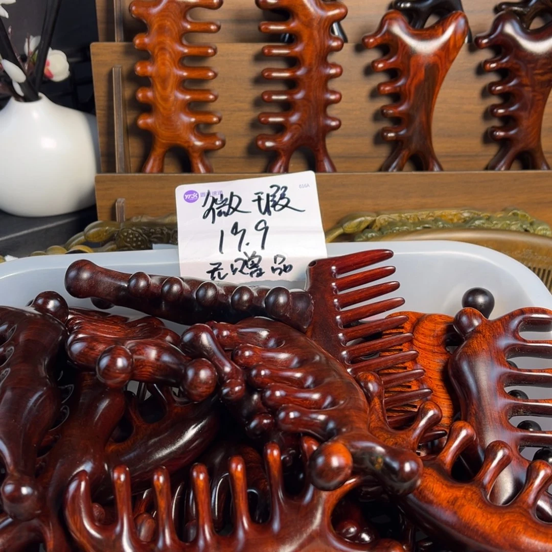 紫檀木按摩梳微瑕