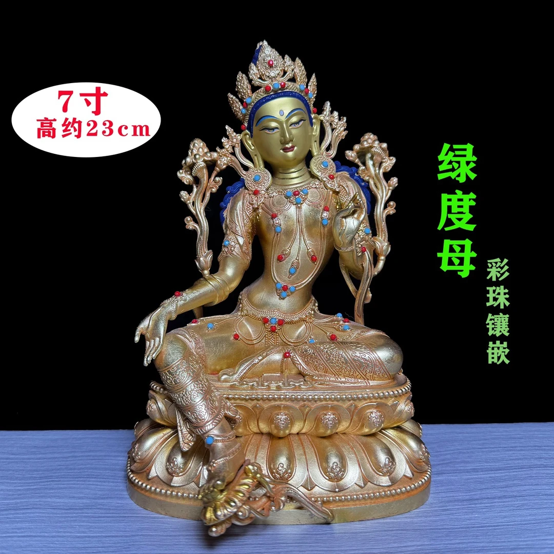 绿度母藏传密宗黄铜鎏金带珠铜像双莲座家居桌面供奉摆件