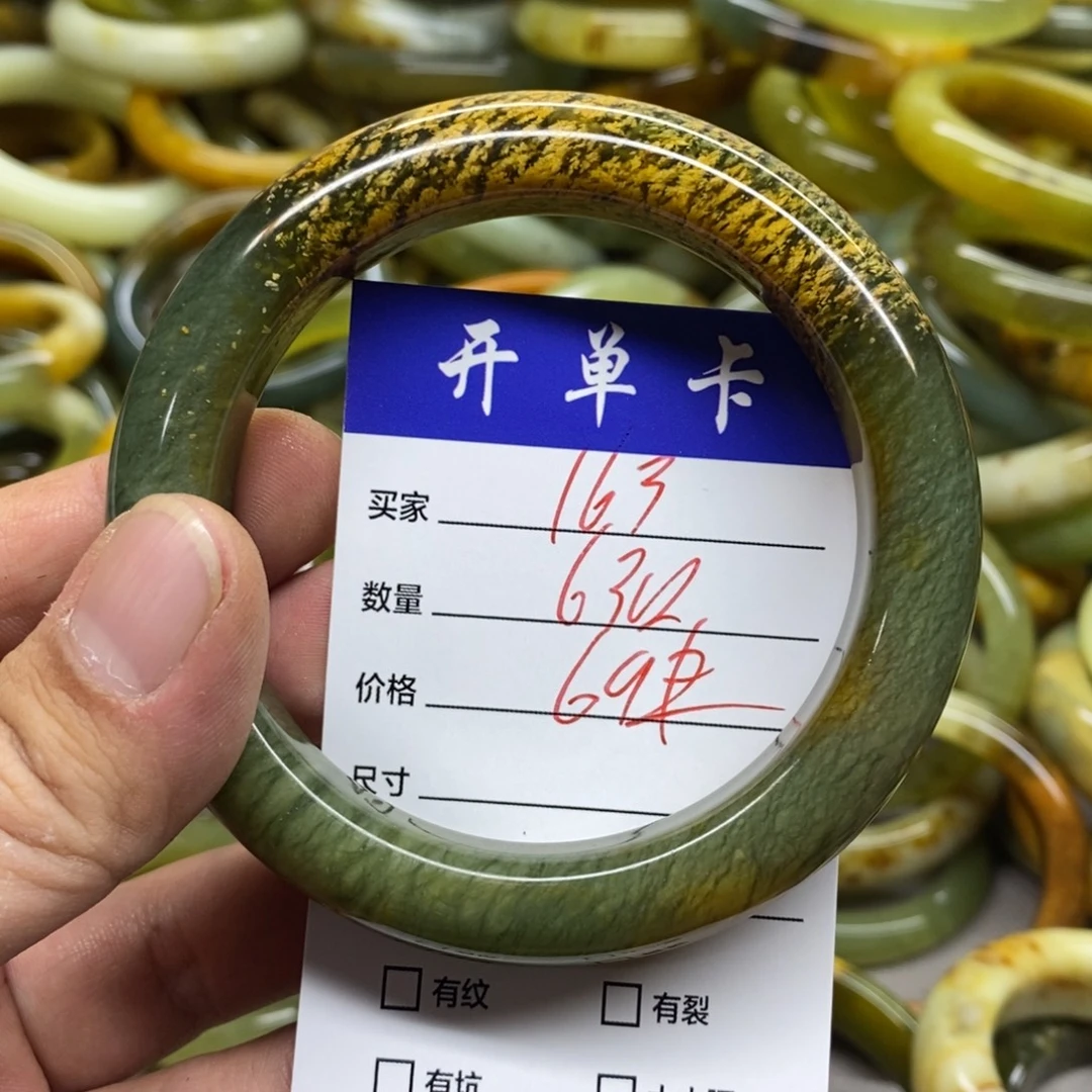 蛇纹石玉未镶嵌手镯