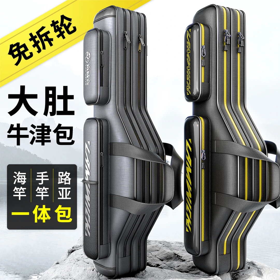 鱼竿海竿矶竿多功能大容量渔具便携竿包清仓防水专用包杆包