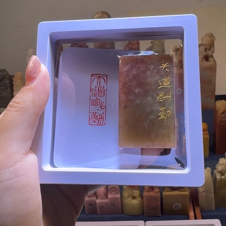 印石寿山石天道酬勤1*3