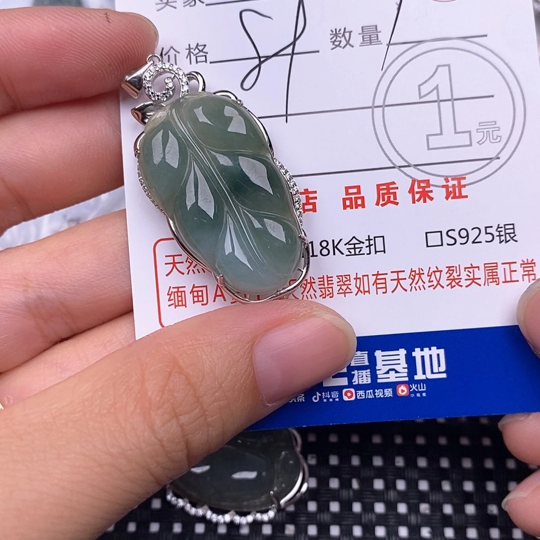 *****翡翠银S925镶嵌颈饰