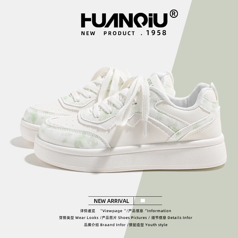 HUANQIU/环球百搭女鞋厚底板鞋女2025秋季新款休闲时尚学生小白鞋
