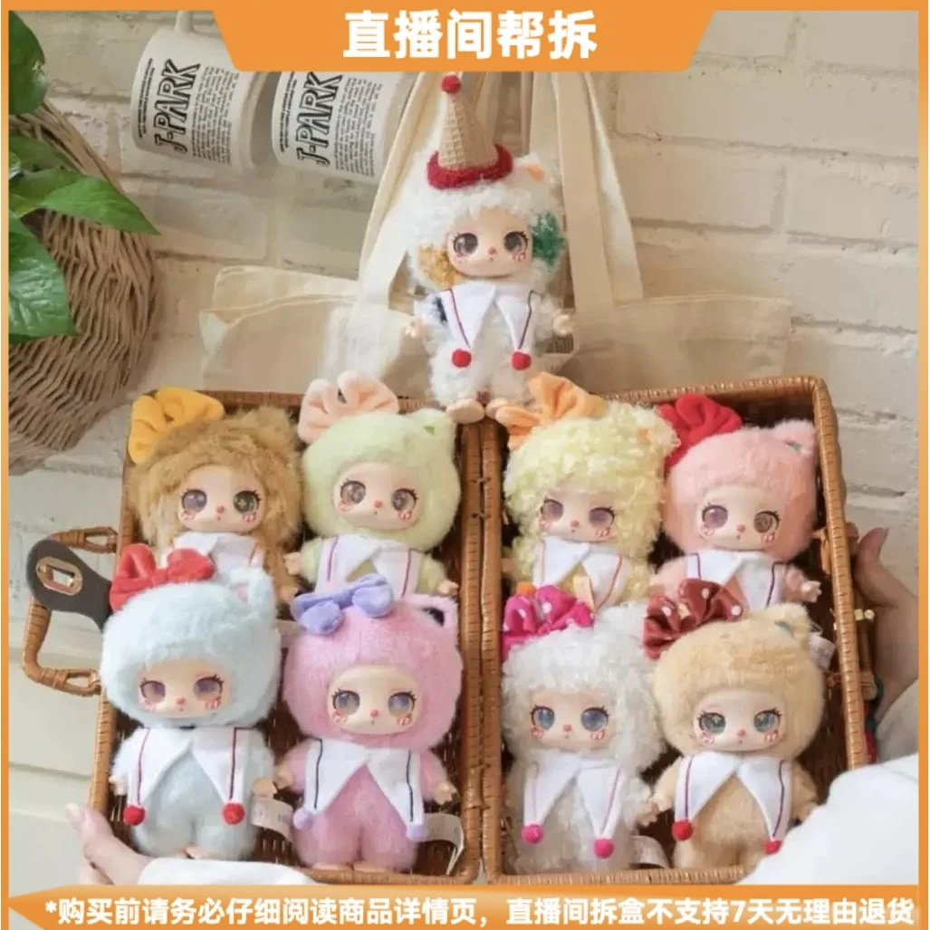 【拆盒】莉拉点点猫3代毛绒系列盲盒摆挂件可爱娃娃公仔