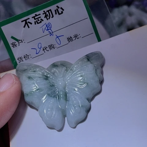 雪***梅翡翠未镶嵌颈饰缅甸