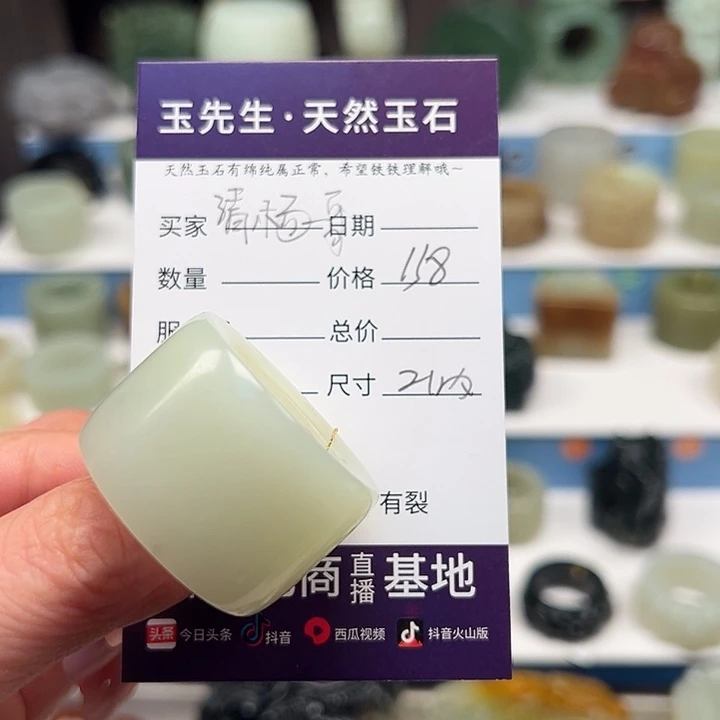 慕***扬未镶嵌蛇纹石玉戒指