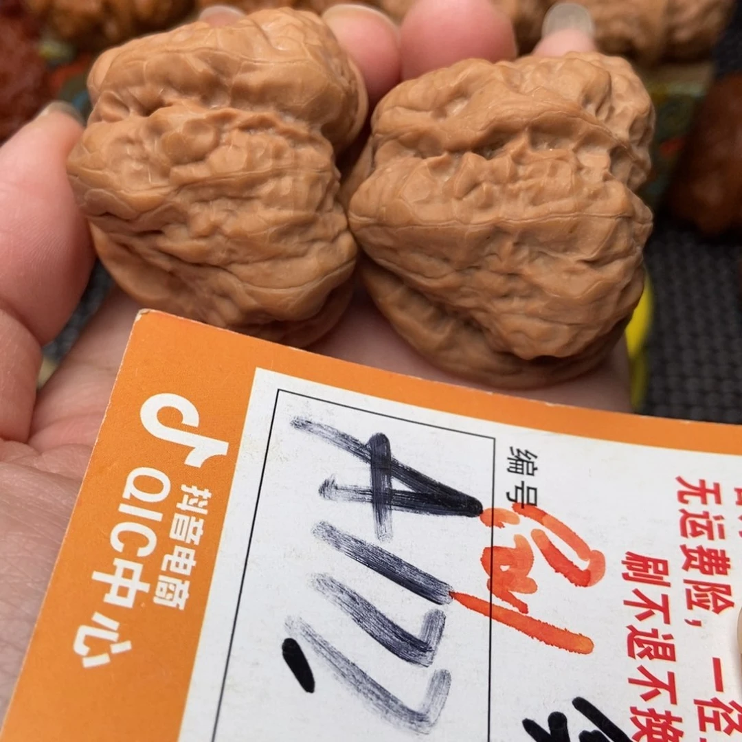 吊坠文玩核桃蛤蟆