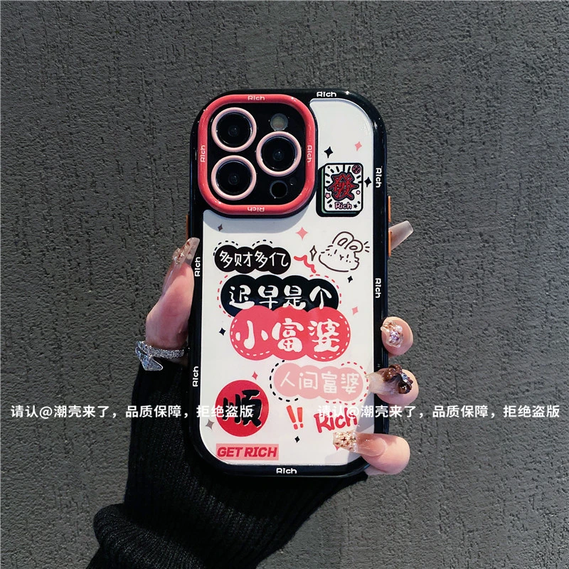 奶油壳适用苹果16/iPhone/华为荣耀/OPPO/VIVO/小米/手机壳爆款潮