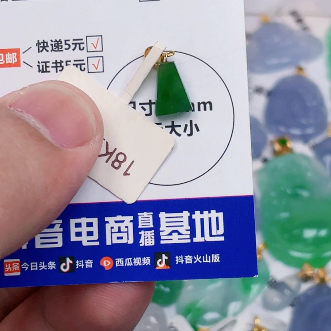 翡翠银S925镶嵌吊坠(不含链)