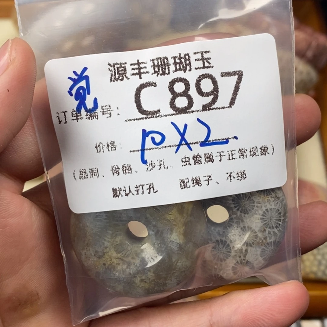 觉***C硅化玉未镶嵌颈饰