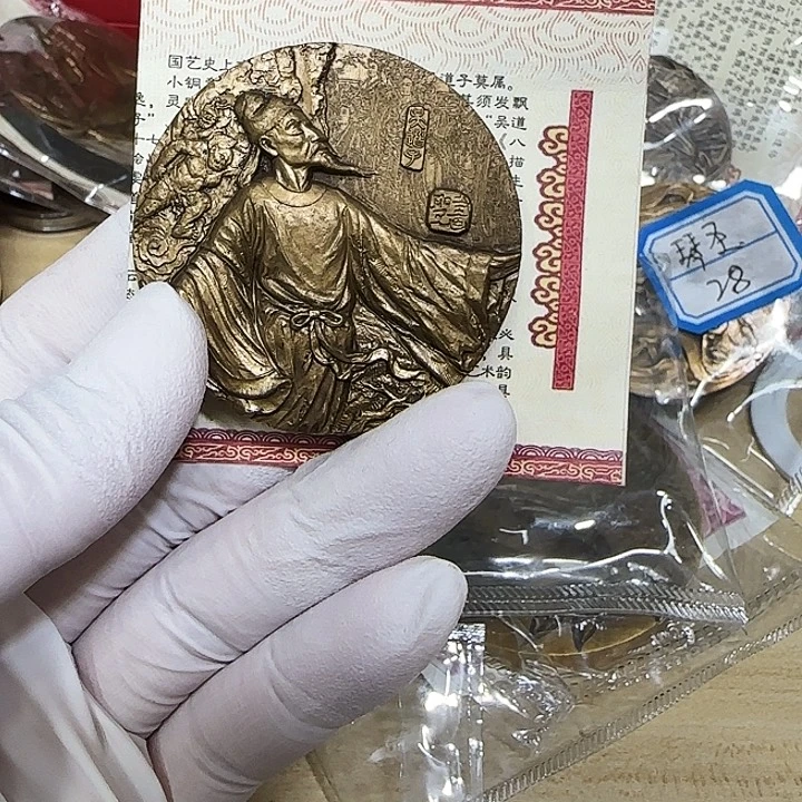 其他普通金属画圣沈阳造币厂铜章一个