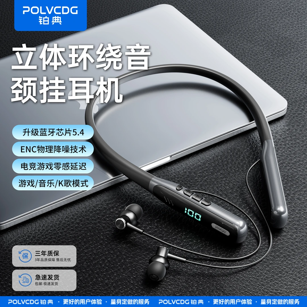 跑步电竞无线耳机立体听歌超长续航延迟磁吸通用续航入耳游戏