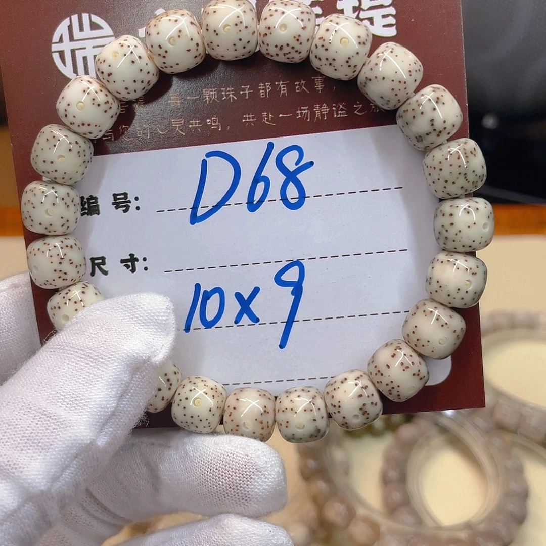 吊坠星月菩提星月D68