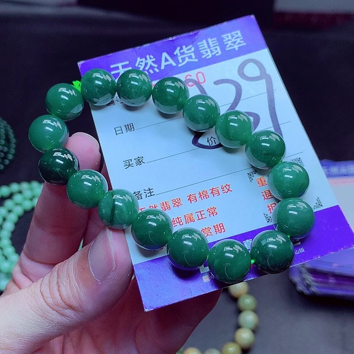 翡翠未镶嵌毛衣链
