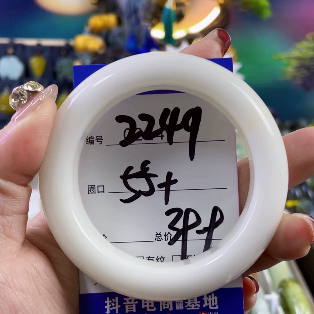 石英质玉手镯未镶嵌g***g