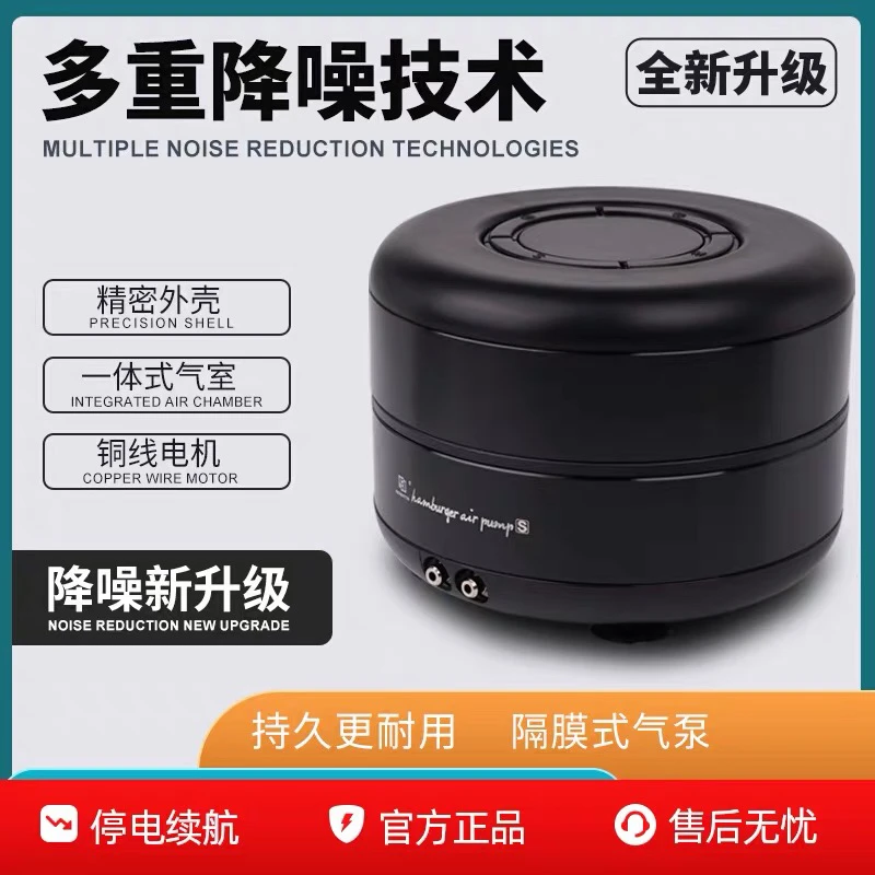 马印氧气汉堡续航鱼缸氧气泵超静音增氧气泵充电交直流造氧爆氧机