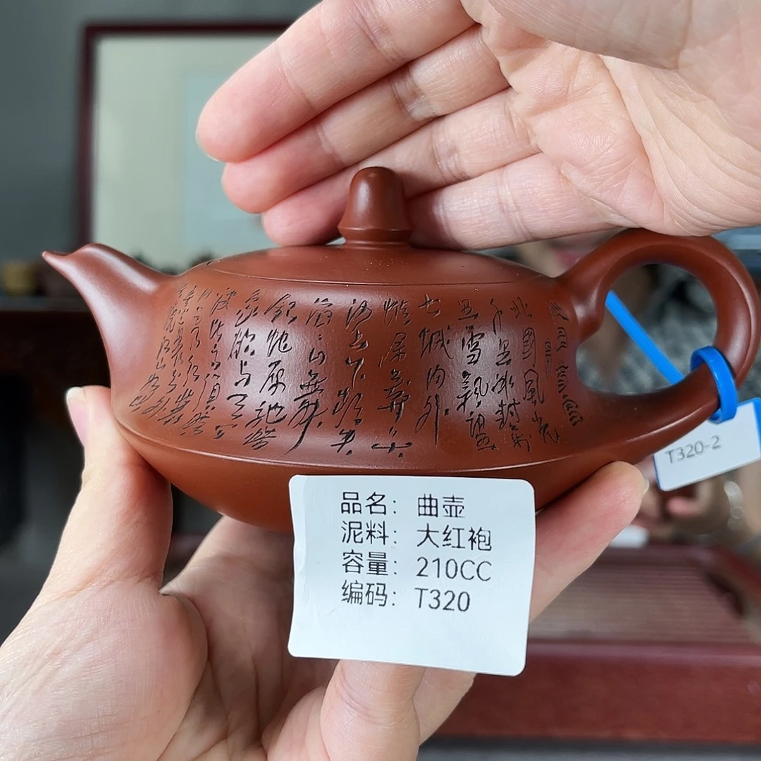 茶壶紫砂方圆紫砂