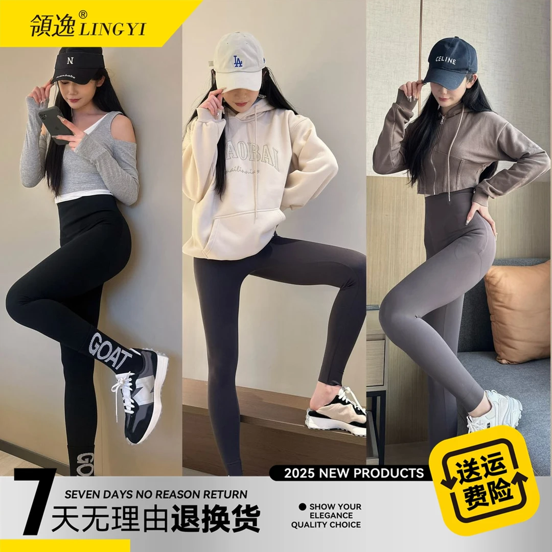 【四喜专属】领逸黑珍珠润肤提拉葫芦裤24541
