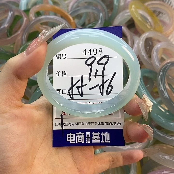 玛瑙/玉髓未镶嵌手镯4498