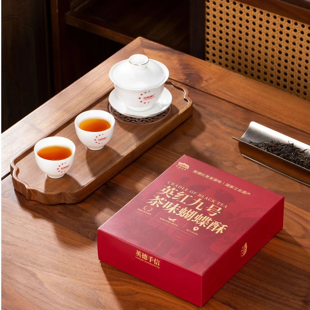 茶味蝴蝶酥   英红九号