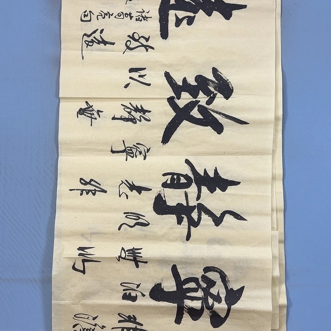 国画1919 牡丹一如你初来