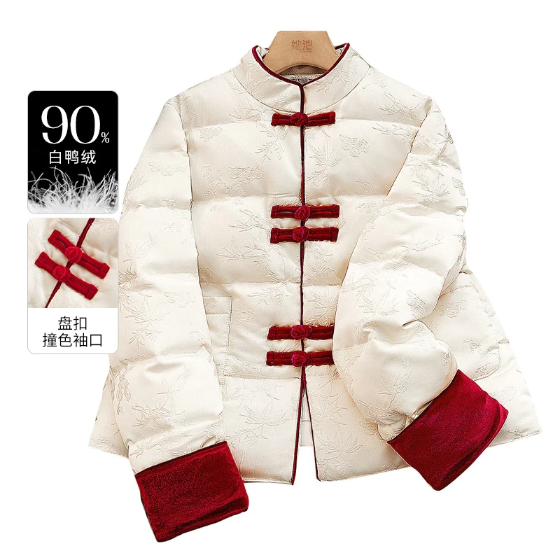 她池2024冬季新款品牌女装气质提花盘扣新中式羽绒服T44Q8013Y