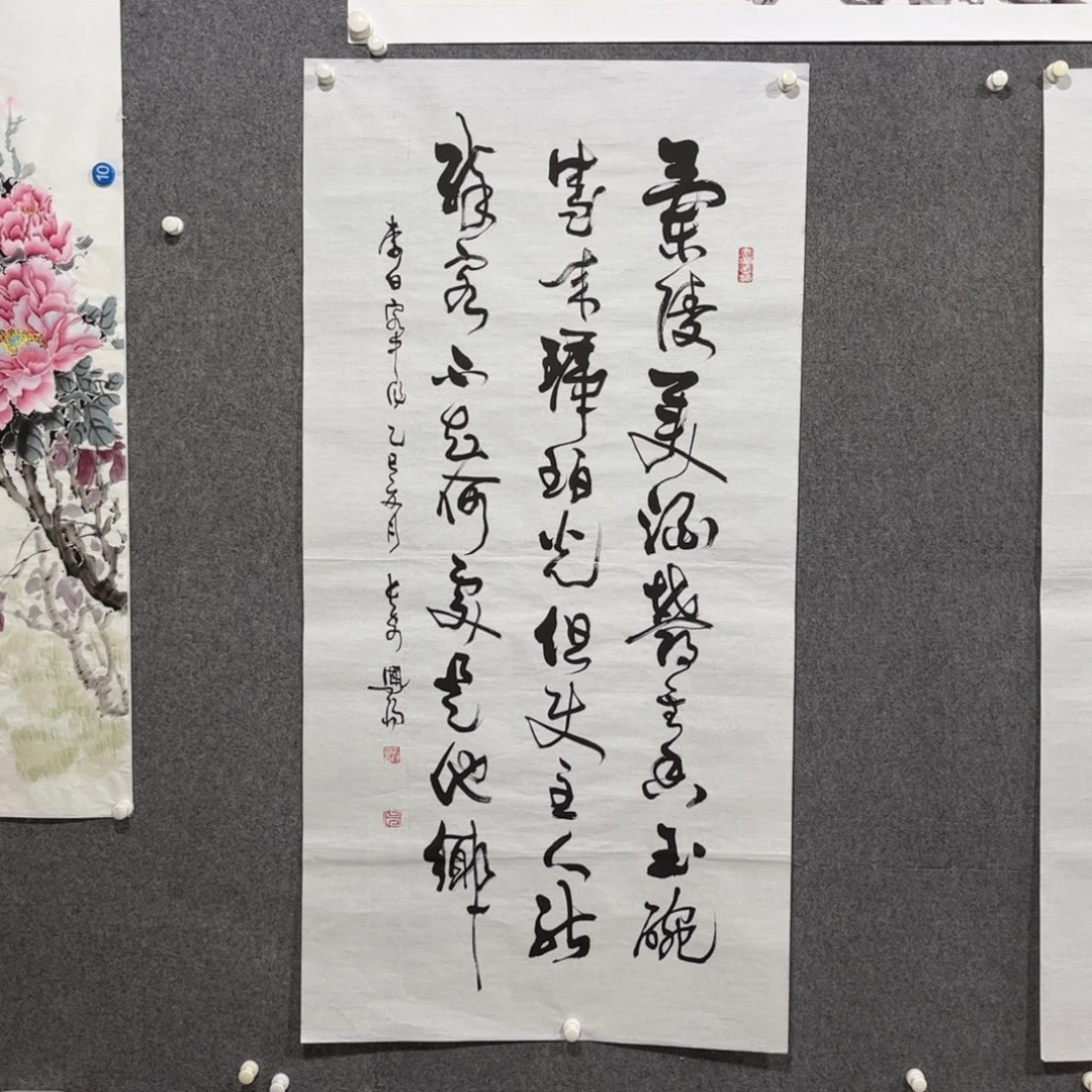 书法中雅煊精品书法