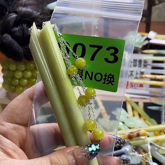 蛇纹石玉发簪未镶嵌驻****所