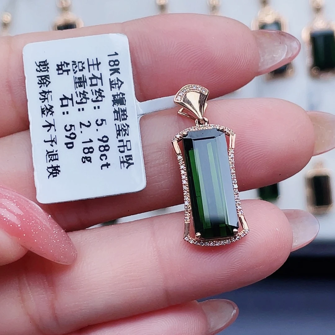 18K金镶嵌碧玺吊坠(不含链)