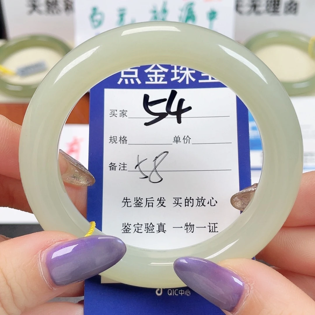 未镶嵌手镯和田玉粉*兔