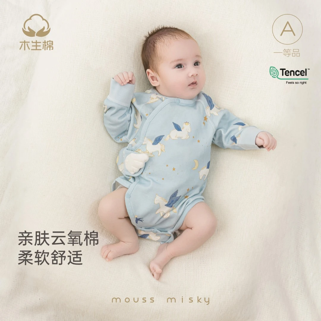 木生棉新生儿长袖绑带连体衣春秋季宝宝包屁衣婴儿三角哈衣和尚服