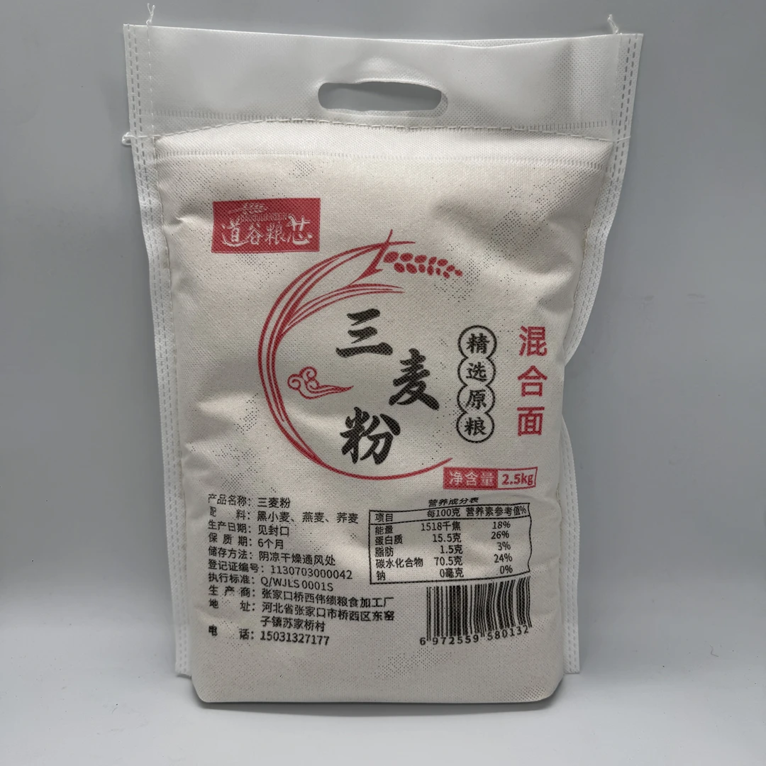 农家自磨三麦粉荞麦黑小麦燕麦三麦合一面粉