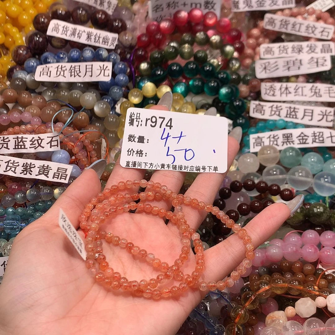 未镶嵌手串水晶974¥@k k k k k k