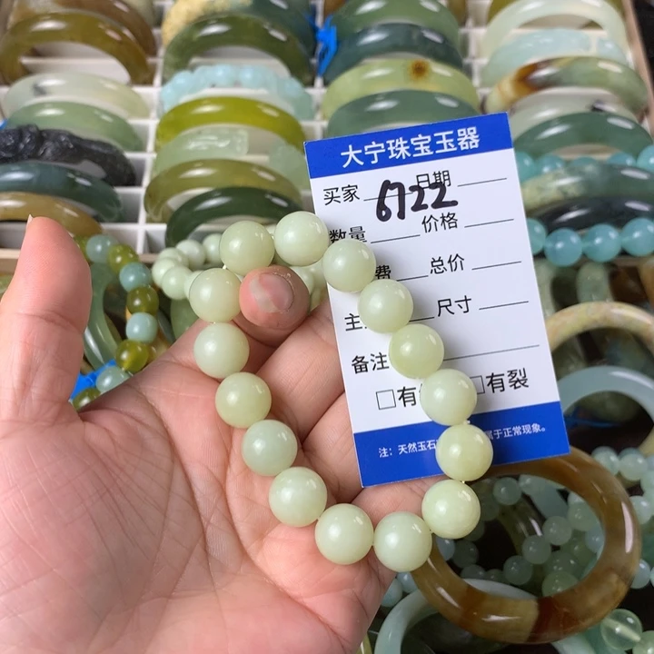 未镶嵌蛇纹石玉手链珍**茶6722