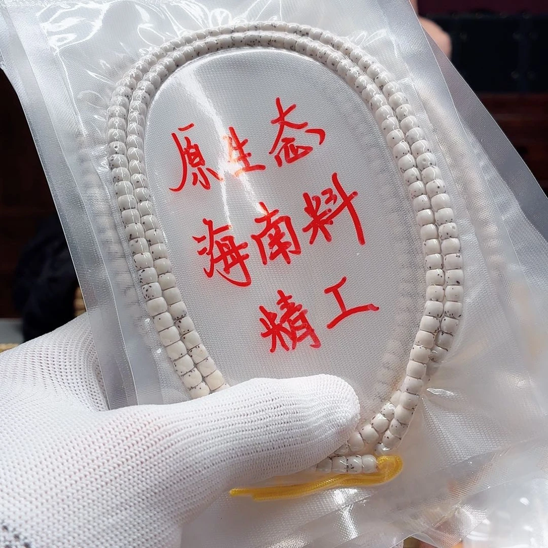 手串星月菩提4➕，直切，大留白福利，7号