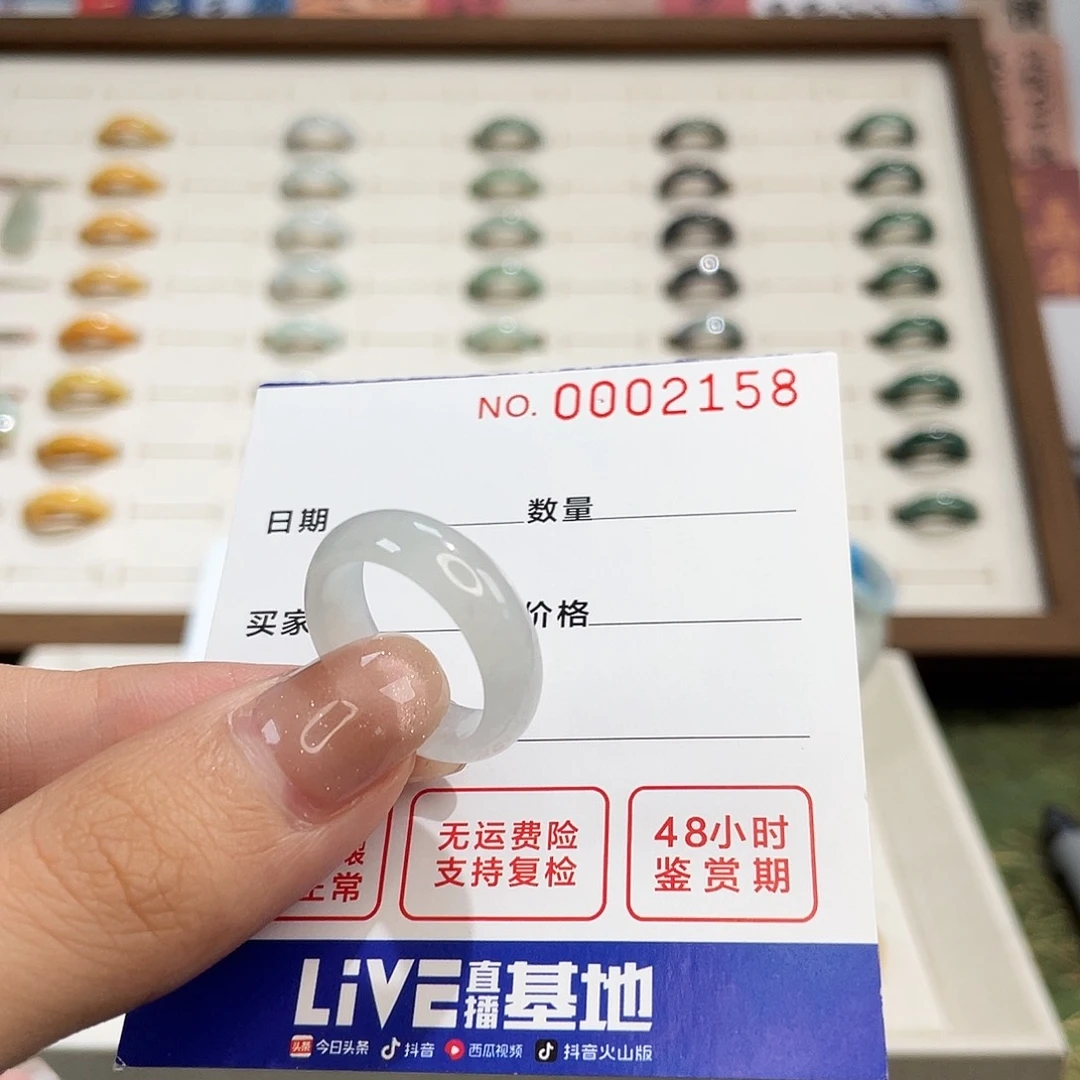 翡翠戒指未镶嵌五*港16