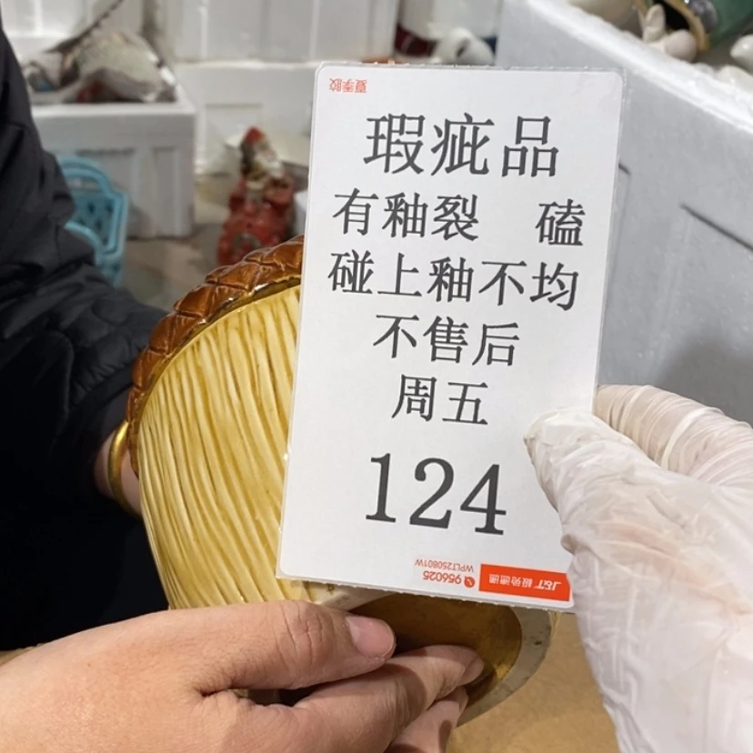 【闪购商品】摆件o****h陶瓷摆件瑕疵特卖