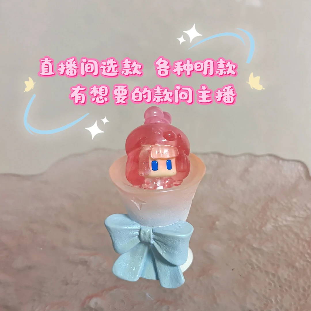 【直播间选款】乐禾手作小铺子萌粒盲盒明款自选（先选后拍）