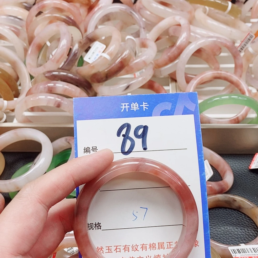 未镶嵌手镯石英质玉（金丝玉）