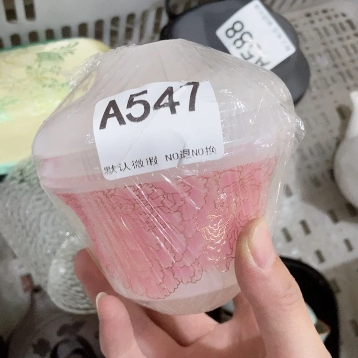 V****a茶具微瑕，介意勿拍