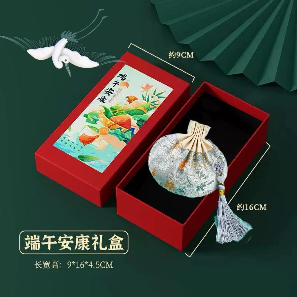 精致礼盒端午节避秽防蚊驱虫中草本礼盒香囊香包精致礼盒包装送人