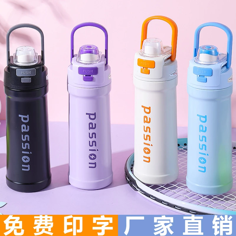 316不锈钢保温杯316高颜值吸管杯便携手提式保温水杯双饮保温杯定