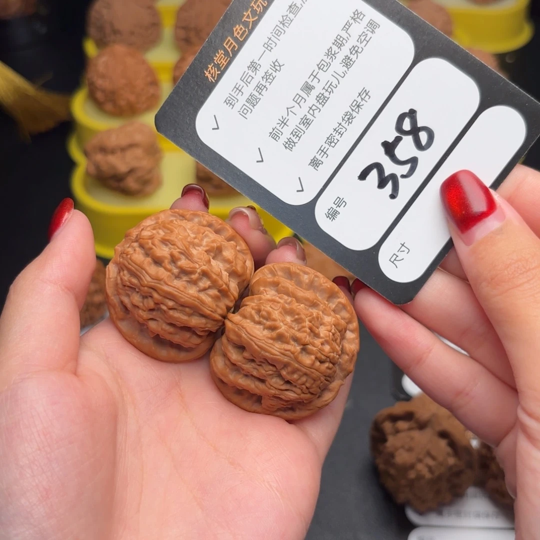 把件文玩核桃358号白狮子39尺