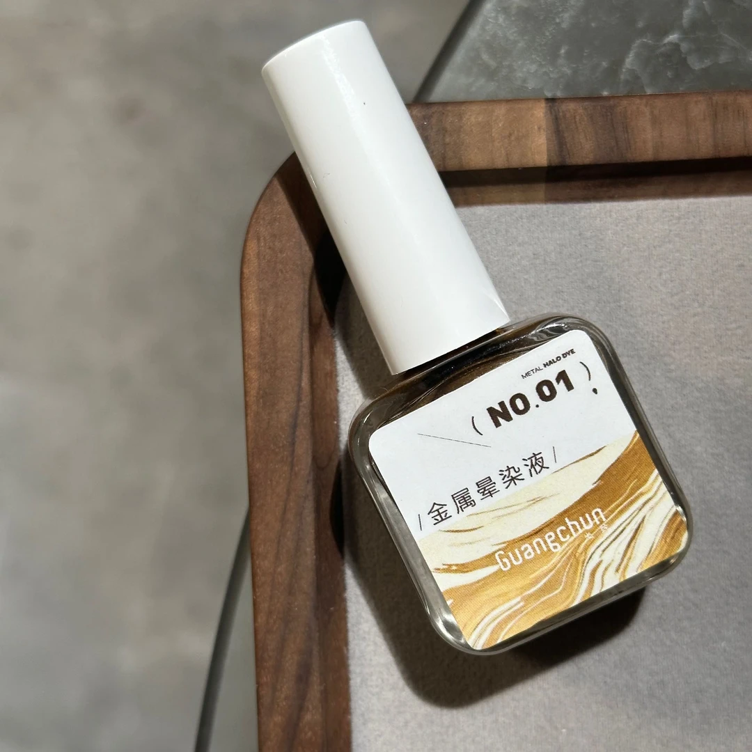 光纯美甲 金属水染液 单瓶 美甲专用晕染液 J-126