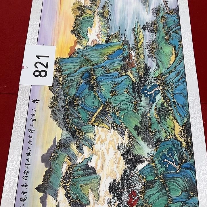 国画福利待遇多多开心